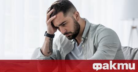 Мъжете но не и жените са по склонни да изпитват