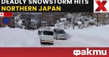 Броят на загиналите от обилните снеговалежи които удариха Северна Япония