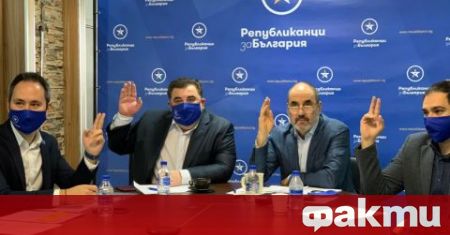Експертен екип се отделя от партията на Цветан Цветанов Републиканци