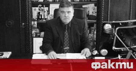 Почина Димитър Димитров който беше дългогодишен директор на завод Неохим