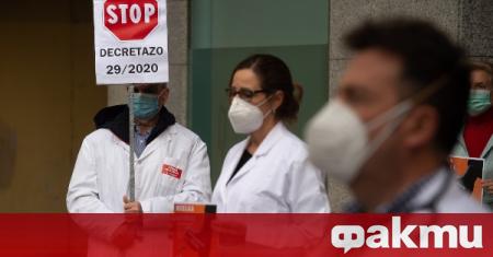 Испанските лекари излязоха на протест съобщи El Pais Протестът е