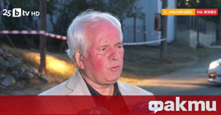 От полицията продължават да издирват оръжието с което е извършено