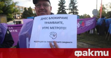 ФАКТИ публикува мнения с широк спектър от гледни точки за