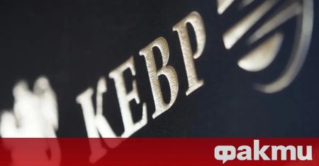 Източник: fakti.bg КЕВР: Токът и парното няма да поскъпват от 1 януари