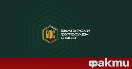 На свое заседание Изпълнителният комитет на Българския футболен съюз прие