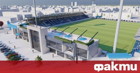 Спартак Пловдив най накрая ще се сдобие с нов стадион а
