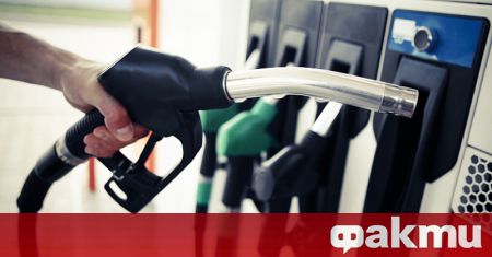 „Цените на дизела и бензина у нас остават най-ниските спрямо