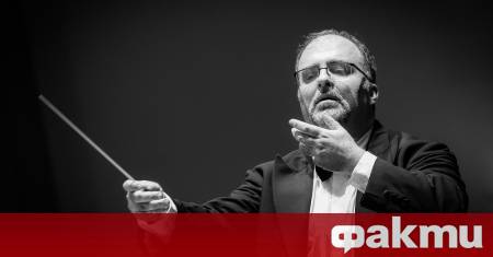 На 28 март маестро Найден Тодоров ще застане на пулта