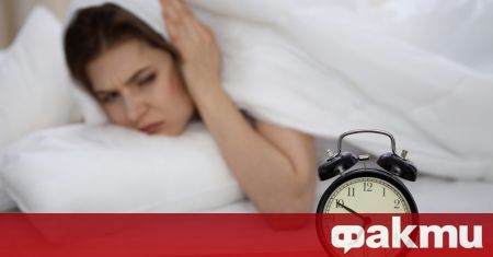 Според ново проучване хората, които не си спят достатъчно дълго