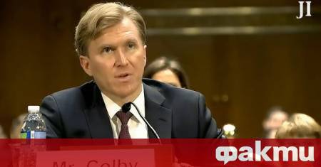 Заместник министърът на отбраната на САЩ по политическите въпроси Елбридж Колби
