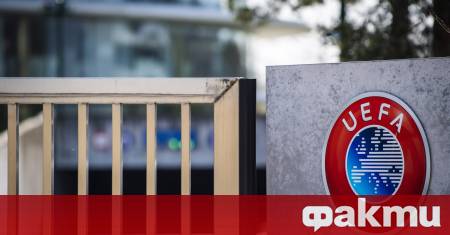 Европейската футболна централа УЕФА разтърси футболната сцена след като наложи