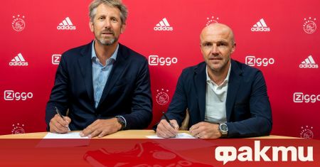 Новият мениджър на Манчестър Юнайтед Ерик тен Хаг официално