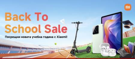 Тази есен Xiaomi дава още една причина ученици студенти и