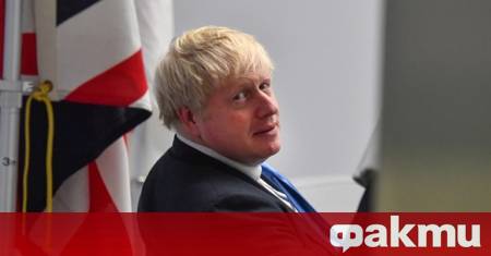 Бившият министър председател на Великобритания Борис Джонсън пристигна на ненавестено