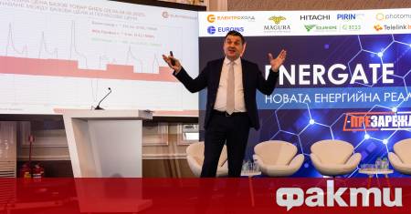 Електрохолд Трейд управлява една от водещите балансиращи групи съставена от