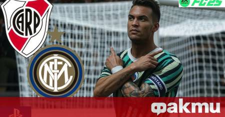 Отборът на Интер се класира за осминафиналите на Световното клубно