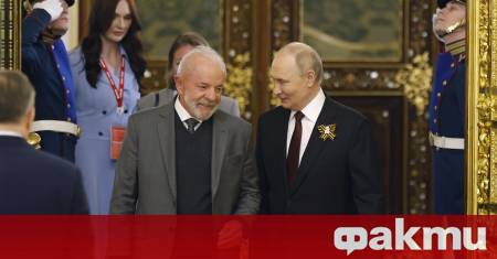 Бразилският президент Луис Инасио Лула да Силва обяви че ще