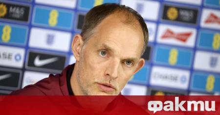 Селекционерът на националния отбор Томас Тухел ще продължи да ръководи