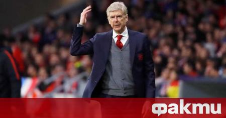 Легендарният мениджър на Арсенал Арсен Венгер е пред сензационно завръщане