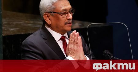 Президентът на Шри Ланка Готабая Раджапакса поиска спешна международна помощ