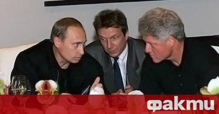 Бил Клинтън който беше 42 ият президент на Съединените щати заявил