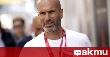 Зинедин Зидан ще бъде представен като селекционер на френския национален
