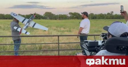 Още едно историческо събитие се случи в света на технологиите