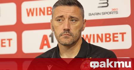 В навечерието на ключовия сблъсък с Черно море наставникът на