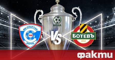 Спартак Варна приема Ботев Пловдив в двубой от 1 8