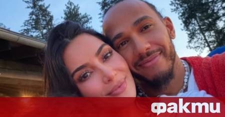 Люис Хамилтън се присъедини към Ким Кардашиян и нейното семейство