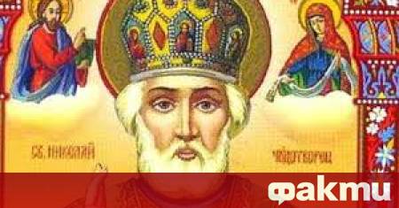 На 6 декември източноправославните християни честват свeти Николай Чудотворец Първообразът