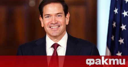 Държавният секретар на САЩ Марко Рубио заяви че Вашингтон няма