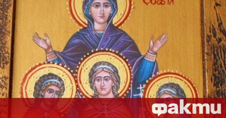 На този ден Църквата почита паметта на Светите мъченици София