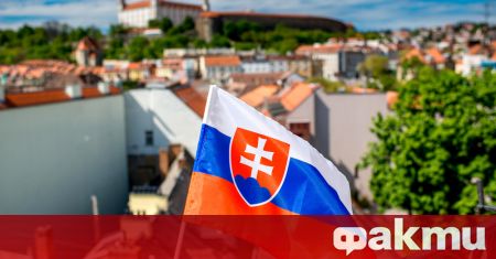 Словакия за първи път в историята на държавата повиши нивото