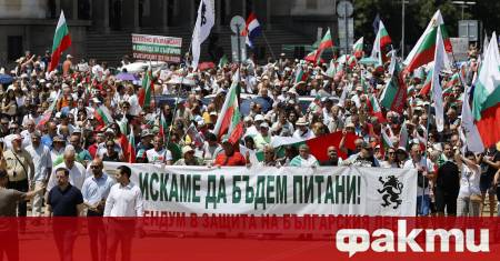 Пореден протест срещу приемането на еврото организира днес партия Възраждане