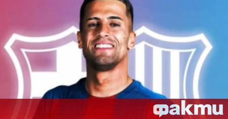 Барселона изтри публикациите си за трансфера на Жоао Кансело По