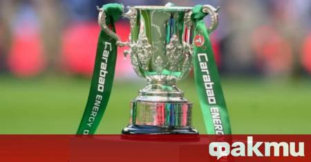 Снощи бе изтеглен жребият за третия кръг на ФА Къп