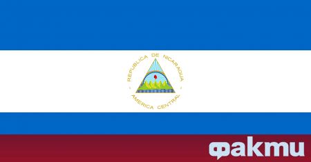Правителството на Никарагуа обяви снощи че напуска незабавно Организацията на