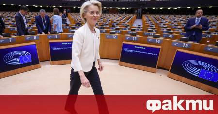 Председателят на Европейската комисия Урсула фон дер Лайен представи днес