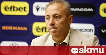 Селекционерът на България Илиан Илиев даде пресконференция преди утрешното