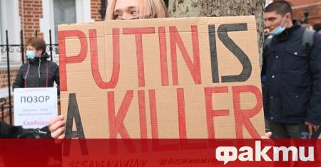 Следственият комитет на Руската федерация е завършил разследването по наказателното