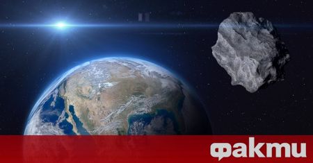 Четири астероида ще преминат покрай Земята за два дни показват
