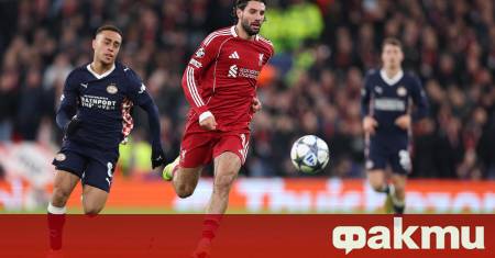 Ливърпул преживя ново разочарование в Шампионската лига след като претърпя