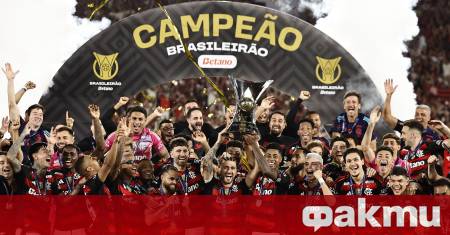 Вълнуваща развръзка беляза бразилското футболно първенство след като Фламенго официално