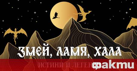 Фестивалът на българската легенда Самодивско сборище ще се проведе от