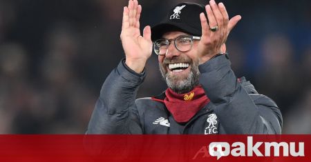 Мениджърът на Ливърпул Юрген Клоп призна че е останал изненадан