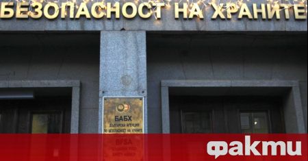 Хакери са атакували сайта на Българската агенция по безопасност на