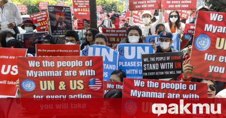 Протестиращи се противопоставиха на военния преврат в Мианма - като
