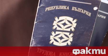 Да не се изисква диплома за завършено образование на хартиен