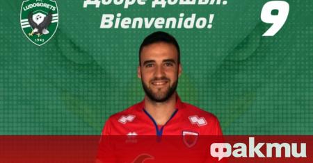 Испанският нападател от Нумансия Ихиньо Марин е поредният нов футболист